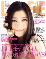 LEE（リー） 6月号 (発売日2011年05月07日) 表紙