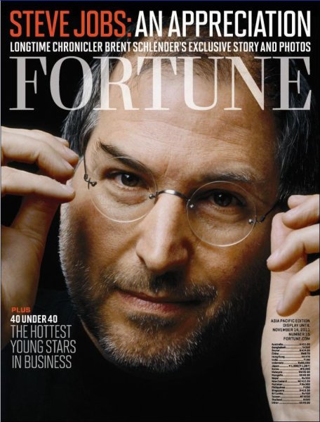 FORTUNE（フォーチュン） 11/7号 (発売日2011年10月27日) 表紙