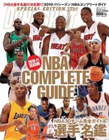 DUNK SHOOT（ダンクシュート） 11月号増刊 (発売日2010年10月14日) 表紙