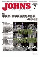 JOHNS（ジョウンズ） 11年7月号 表紙