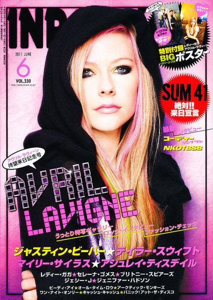 INROCK (インロック) 6月号 (発売日2011年05月14日) 表紙