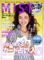MISTY（ミスティ） 2011年6月号 (発売日2011年05月16日) 表紙