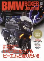 BMW Motorrad Journal（ビーエムダブリューモトラッドジャーナル） VOL.43 (発売日2011年05月14日) 表紙