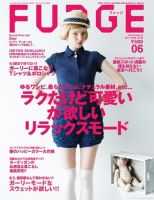 FUDGE（ファッジ） 2011年6月号 表紙