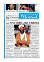 The Japan Times / The New York Times Weekend Edition Vol，51 №18 (発売日2011年05月07日) 表紙