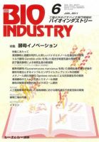 BIOINDUSTRY（バイオインダストリー） 2011年6月号 表紙