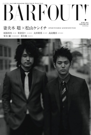 BARFOUT! 切り抜き 【専用ページをお作りいたします】 BARFOUT切り抜き - メルカリ