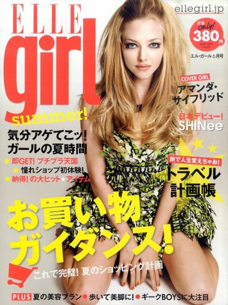 ELLE girl（エルガール） 6月号 (発売日2011年05月12日) 表紙
