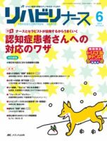 雑誌の発売日カレンダー（2011年10月31日発売の雑誌 2ページ目表示) | 雑誌/定期購読の予約はFujisan