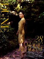 DUNE (デューン)｜定期購読 - 雑誌のFujisan