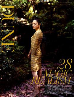 DUNE　(デューン) 28 (発売日2004年11月02日) 表紙