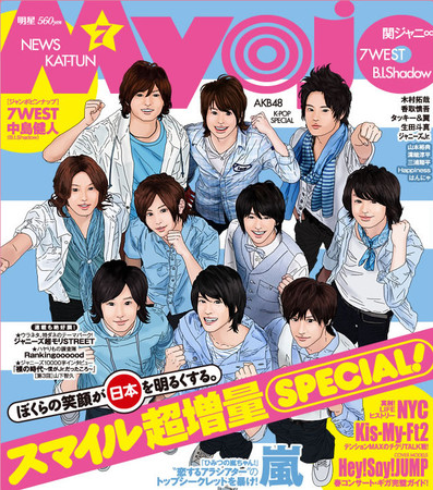 セール happiness 雑誌 2011 myojo