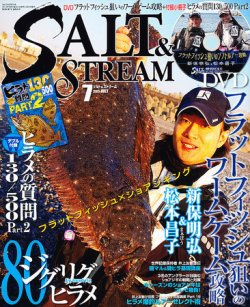 salt & ストア str 雑誌