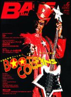 BASS MAGAZINE（ベースマガジン） 6月号 (発売日2011年05月19日) 表紙