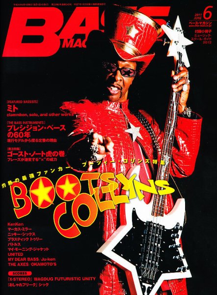 BASS MAGAZINE（ベースマガジン） 6月号 (発売日2011年05月19日) 表紙