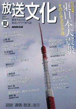 hb 安い 雑誌 発売日