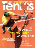 【送料0円】 松岡充 目次｜雑誌のFujisan その他