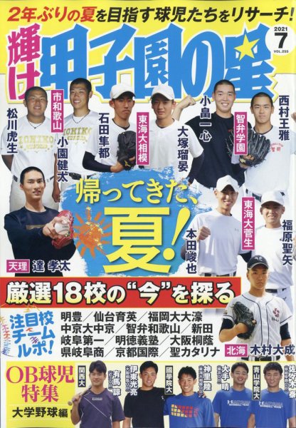 カスタムローライディング CLR 7月号 (発売日2011年06月10日) 表紙