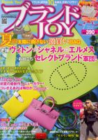 ブランドJOY（ジョイ） 7月号 (発売日2011年05月23日) 表紙