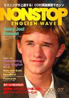NONSTOP ENGLISH WAVE（ノンストップ・イングリッシュ・ウェーブ） 7月号 (発売日2004年06月25日) 表紙