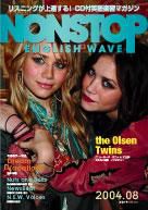 NONSTOP ENGLISH WAVE（ノンストップ・イングリッシュ・ウェーブ） 8月号 (発売日2004年07月25日) 表紙