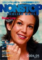 NONSTOP ENGLISH WAVE（ノンストップ・イングリッシュ・ウェーブ） 5月号 (発売日2004年04月25日) 表紙