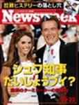 ニューズウィーク日本版 Newsweek Japan 10/22号 (発売日2003年10月15日) 表紙