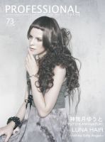 PROFESSIONAL　TOKYO（プロフェッショナル　東京） Vol.73 表紙