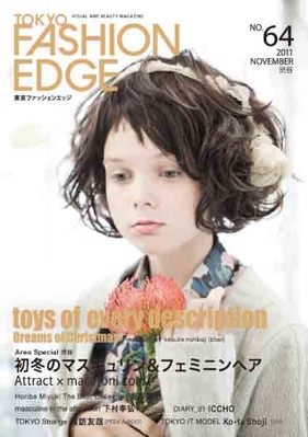 初版　帯付き　TOKYO FASHION STORY 81nzsLvDKcL._AC_UF350,