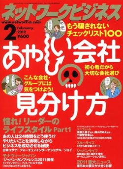 古 雑誌 検索 ストア