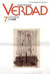 月刊ベルダ 7月号 (発売日2011年06月29日) 表紙