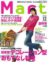 STANDART（創刊号〜10号）まとめ売り STANDART（創刊号〜10号）まとめ売り - メルカリ