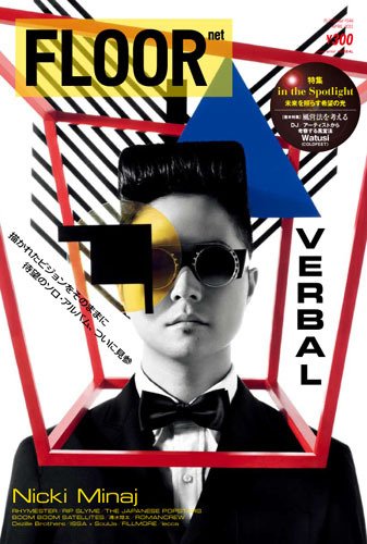 FLOOR net vol.146 (発売日2011年02月28日) 表紙