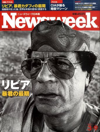 【ジャンク】Newsweek ニューズウイーク日本版 2011-2014 ニューズウィーク日本版 Newsweek Japan 2011/3/9号 (発売日2011
