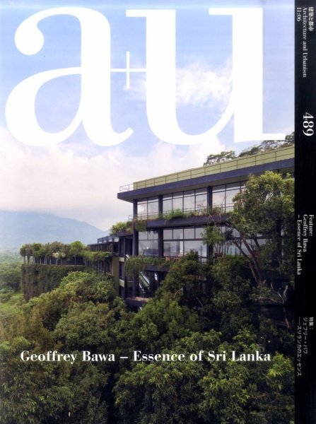 a＋U（エーアンドユー） 6月号 (発売日2011年05月27日) 表紙
