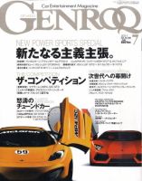 GENROQ（ゲンロク）のバックナンバー (6ページ目 30件表示) | 雑誌 