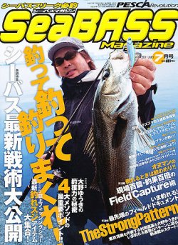 シーバスマガジン 11年7月号 11年05月26日発売 雑誌 定期購読の予約はfujisan