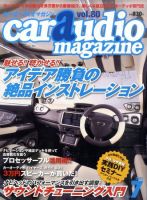 car audio magazine（カーオーディオマガジン） 7月号 (発売日2011年05月30日) 表紙