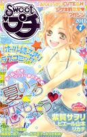 Sweet ロマンス  7月号 (発売日2011年05月27日) 表紙
