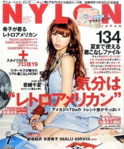 NYLON JAPAN（ナイロンジャパン） 2011年7月号 (発売日2011年05月28日) 表紙