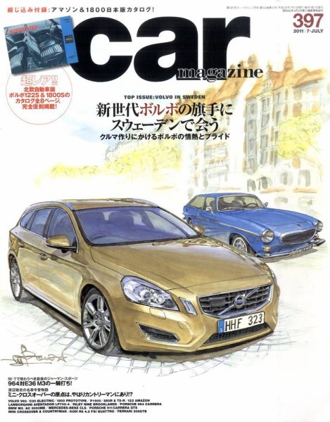 CAR MAGAZINE（カー・マガジン） ７月号 (発売日2011年05月26日) 表紙