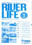 RIVER LIFE （リバーライフ） 1月号 表紙