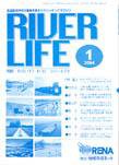 RIVER LIFE （リバーライフ） 1月号 (発売日2004年01月05日) 表紙
