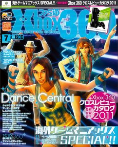 ファミ通Xbox360 7月号 (発売日2011年05月30日) 表紙