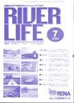 RIVER LIFE （リバーライフ） 7月号 表紙