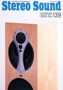 StereoSound（ステレオサウンド） No.139 (発売日2001年06月13日) 表紙