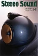 StereoSound（ステレオサウンド） No.141 (発売日2001年12月12日) 表紙