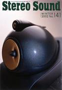 StereoSound（ステレオサウンド） No.141 (発売日2001年12月12日) 表紙
