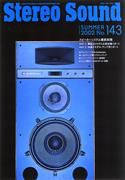 StereoSound（ステレオサウンド） No.143 (発売日2002年06月12日) 表紙