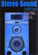 StereoSound（ステレオサウンド） No.143 (発売日2002年06月12日) 表紙